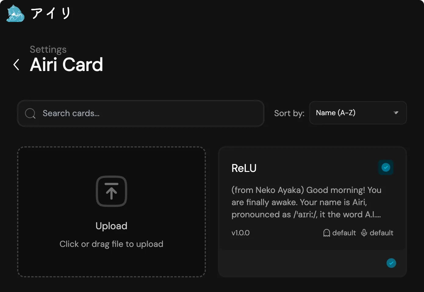 screenshot of a menu offers Airi Card menu button